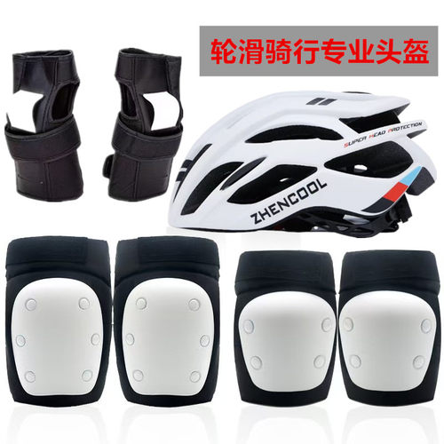 ZHENGKU头盔专业滑板轮滑护具