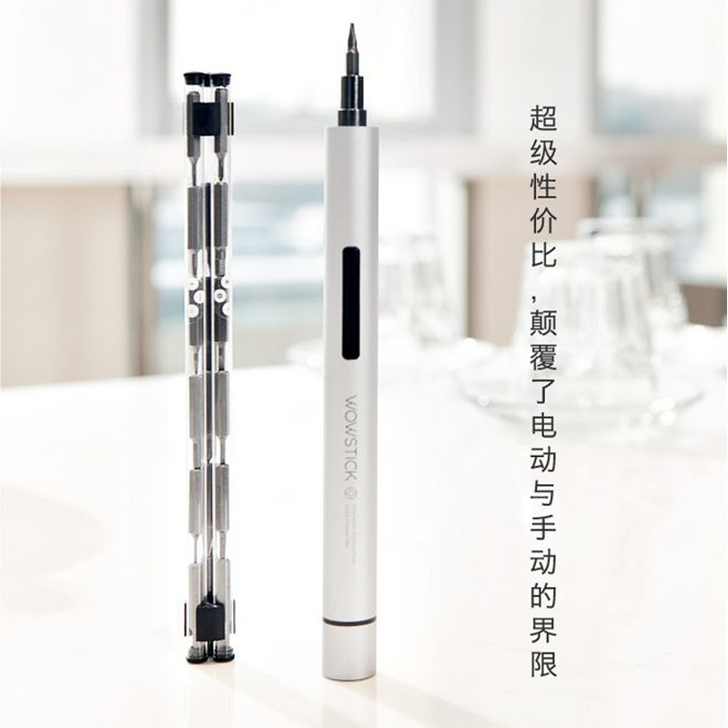 wowstick 1P+双动力精密螺丝刀套装拆机DIY神器迷你电动螺丝刀