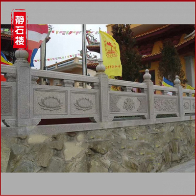 石雕栏杆大理石栏板中式雕花
