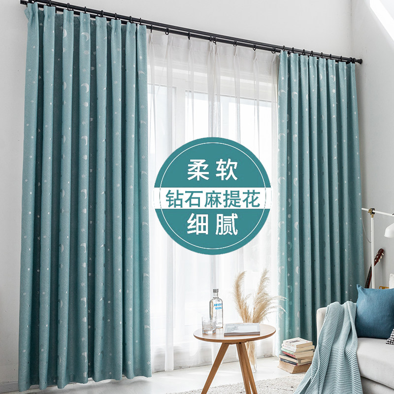 遮光窗帘星月提花棉麻加厚成品定制轻奢小清新客厅卧室落地窗包邮