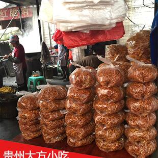 贵州大方特产现炸香脆麻辣土豆片土豆丝香辣洋芋片洋芋丝2斤 包邮