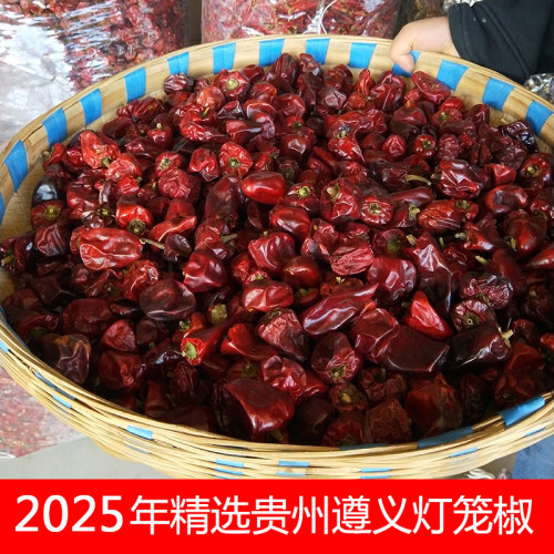 贵州250g火锅灯笼辣椒