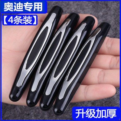 耐用牢固奥迪专用耐高温