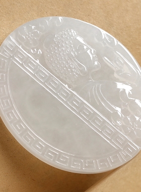 石之富珠宝缅甸天然翡翠A货冰种无事牌吊坠挂件26.06克