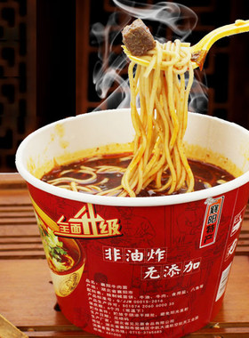 泡面见见面襄阳牛肉面湖北特产