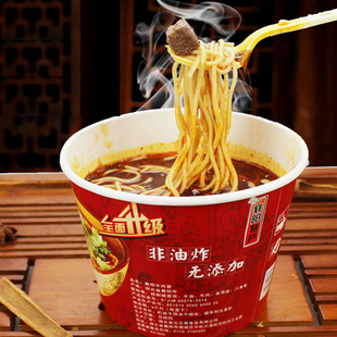 见见面 桶装泡面套餐 纯正襄阳牛肉面牛杂面海带面碱水面湖北特产