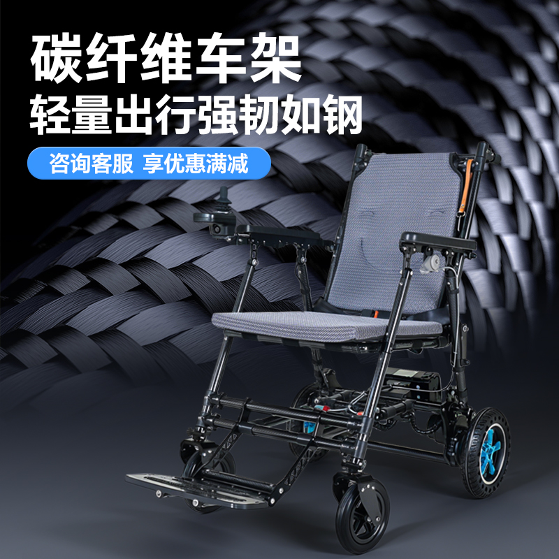 【政府补贴】凯洋电动轮椅轻便
