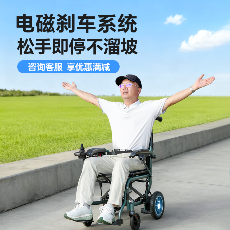 凯洋新款超轻电动轮椅折叠轻便