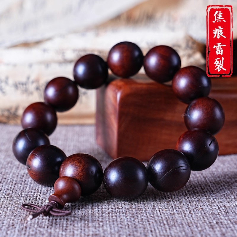 天然雷击枣木佛珠手串