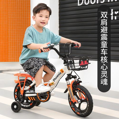 男孩儿童自行车凤凰10岁