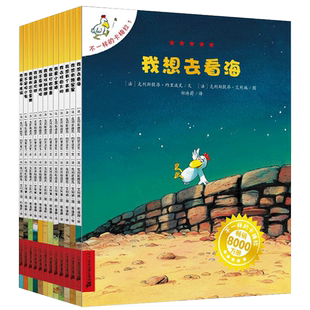 不一样的卡梅拉非注音版第一季全套12册我家来了不速之客1-4季全48册卡梅拉全套儿童绘本故事书3-6-8岁阅读书幼儿园不一样的卡拉梅