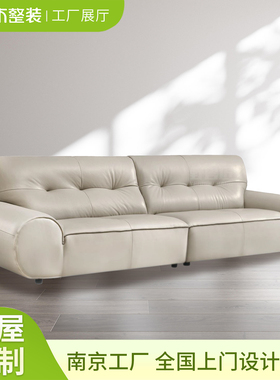 雪狐真皮沙发头层牛皮新款客厅直排白色意式高端大平层直排沙发