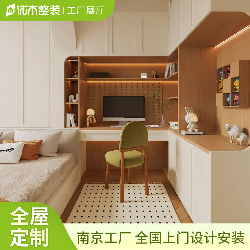南京全屋定制榻榻米卧室衣柜一体榻榻米定制