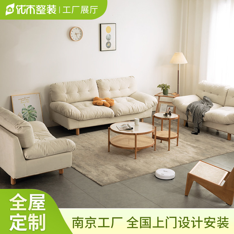 南京北欧实木沙发客厅樱桃木原木布艺沙发