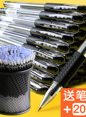 得力子弹头中性笔红色黑色蓝色0.5mm学生用考试专用办公碳素水笔一盒签字笔水性笔整盒写字笔黑笔红笔教师用