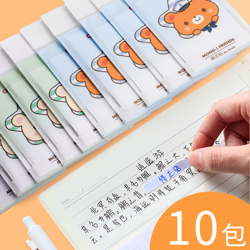 Effective Correction posted Correct paper No trace Third grade pupil Modify posted Correct Modification Typo Alter lovely Correct mistakes Corrections multi-function Sticker size Tian case Largein the Electronic Dictionary/Electronic paper book/Stationery , Everyday school supplies , Correction posted  category - from Buy2taobao.com to provide professional Taobao agent buy service