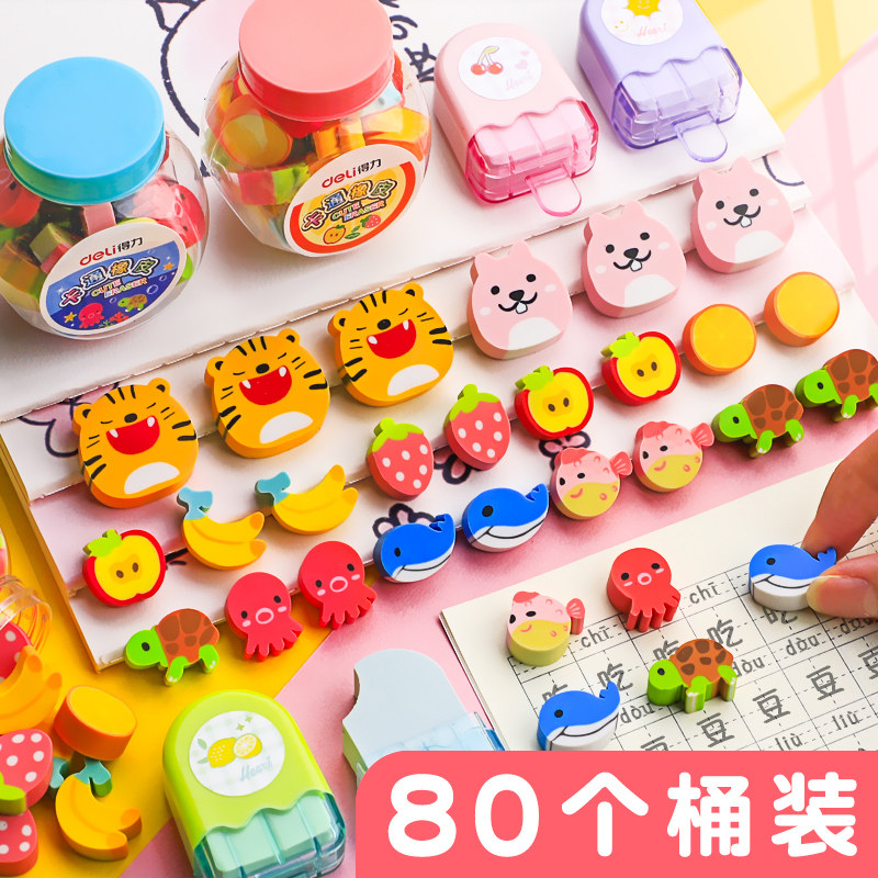 得力迷你可爱卡通橡皮擦儿童小橡皮小学生专用不留痕水果动物创意立体象幼儿园无毒批发造型孩子奖励文具彩色|ruв категории электронный словарь/электрический бумажных книг/канцелярские принадлежности, повседневной школьных принадлежностей, ластик - от Buy2taobao.com для оказания профессиональной услуги покупки агента Taobao