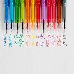 3支包邮12色1116钻石笔尖彩色中性笔水笔粉红紫绿色0.5可换笔芯