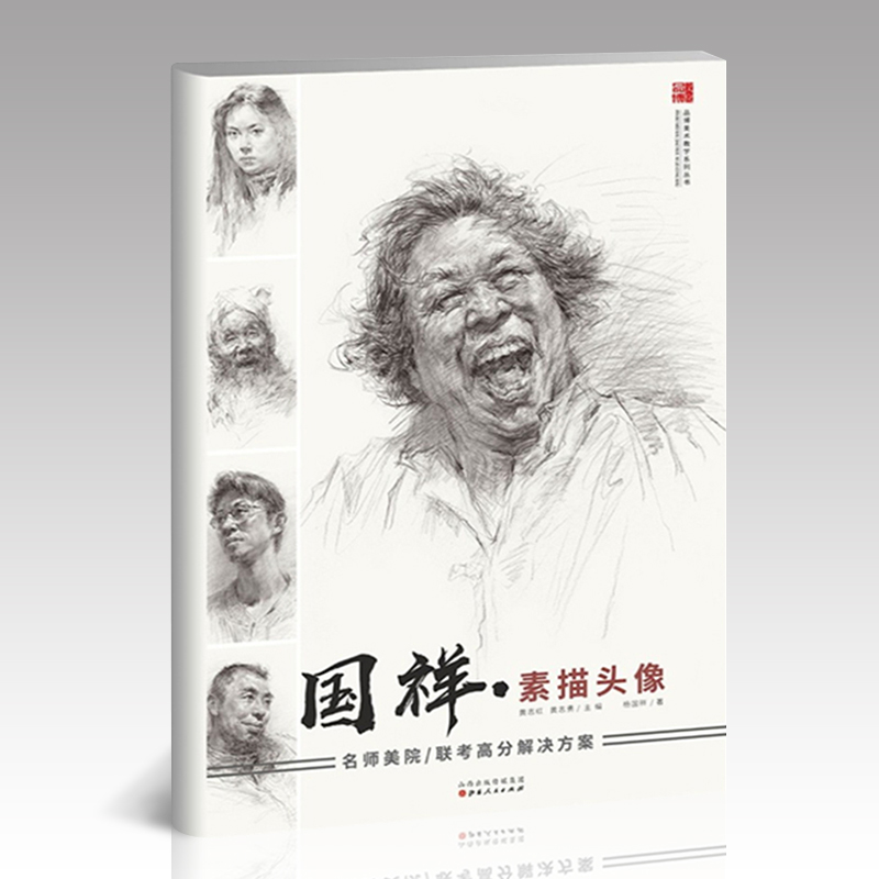 2019新版 正版授权 量大优惠