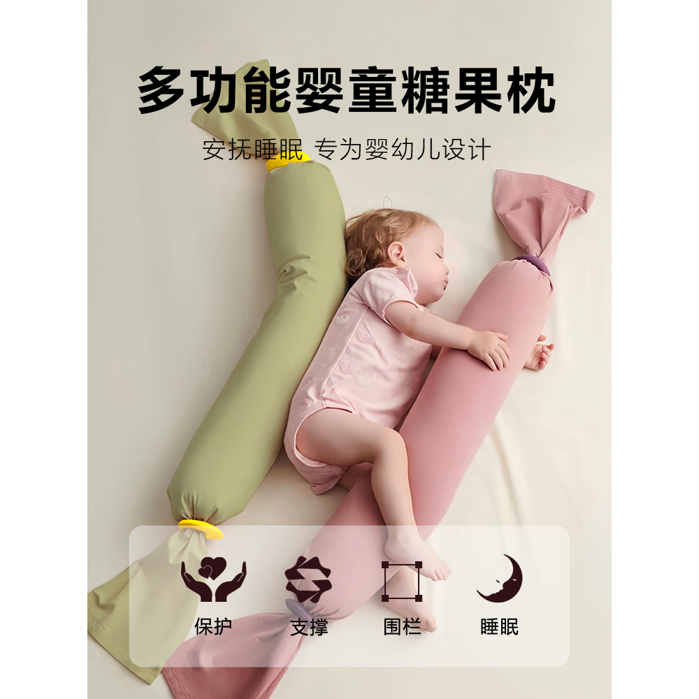 喵可可婴儿安抚枕进口eps颗粒