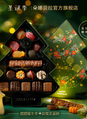 比利时进口水果软糖巧克力礼盒装送女生男孩儿童零食新春马年礼物