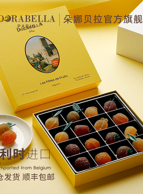 比利时进口水果软糖送女生男孩儿童零食品礼盒新春马年货过节礼物