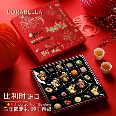 2026新春马年过节本命年礼物送女生男孩年货马到成功礼盒伴手礼品