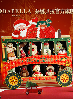 比利时进口巧克力礼盒送女生男孩儿童糖果零食新春马年货过节礼物