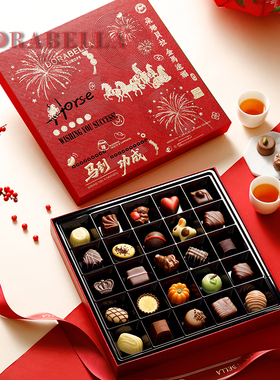 比利时进口巧克力礼盒送女生朋友男孩儿童零食新春马年货过节礼物
