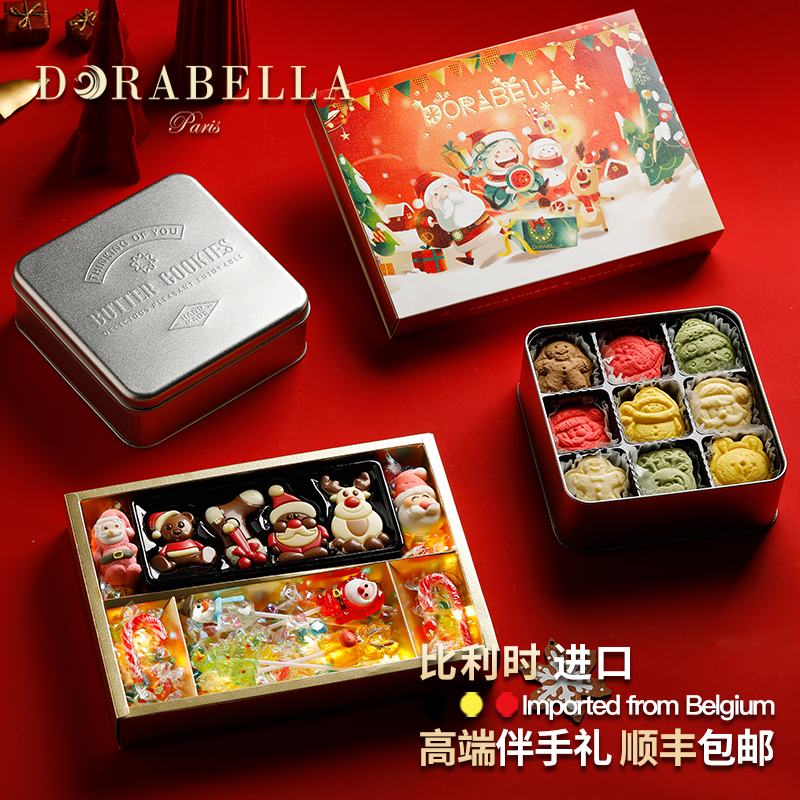 圣诞节限定礼物送女生儿童男孩子2025小朋友倒数日历盲盒伴手礼品