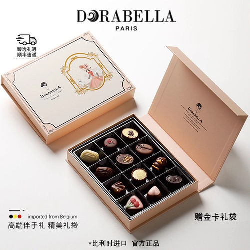 比利时进口巧克力送女朋友老师教师男生日零食礼盒七夕情人节礼物