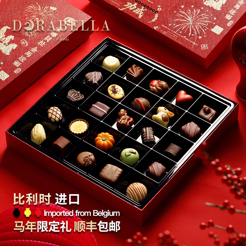 比利时进口巧克力礼盒装送女生男儿童零食盲盒新春马年货过节礼物,零食/坚果/特产,牛奶巧克力,淘宝优惠券,粉丝福利购,淘宝优惠卷
