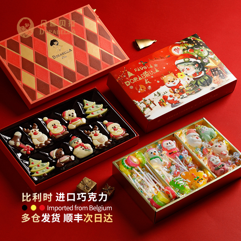 圣诞节零食大礼包送女生朋友男孩儿童休闲高端曲奇巧克力糖果礼物