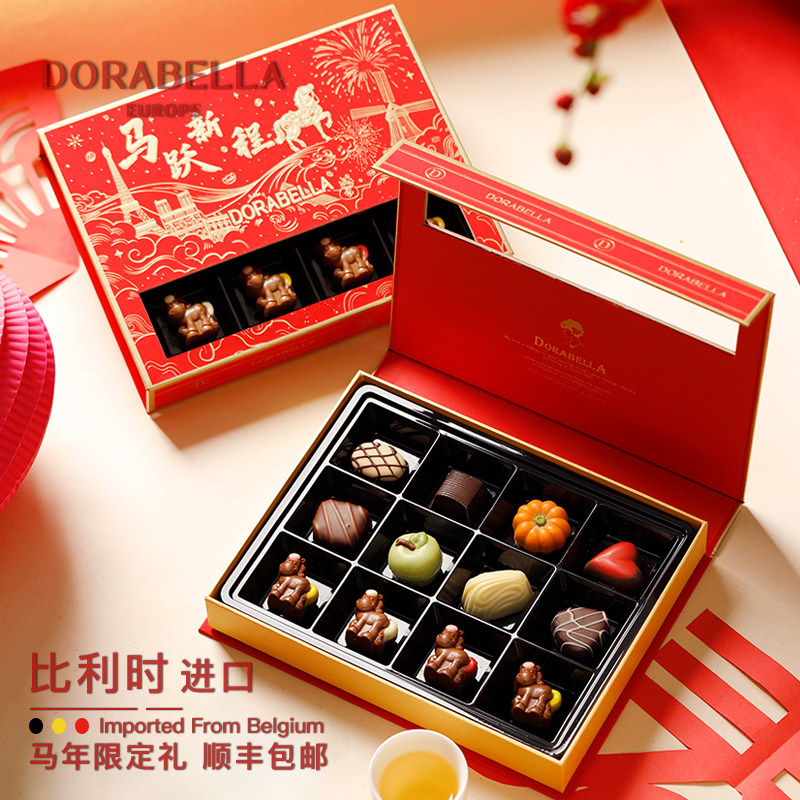 2026新春马年过节本命年礼物送女生男孩员工年会年货礼盒伴手礼品