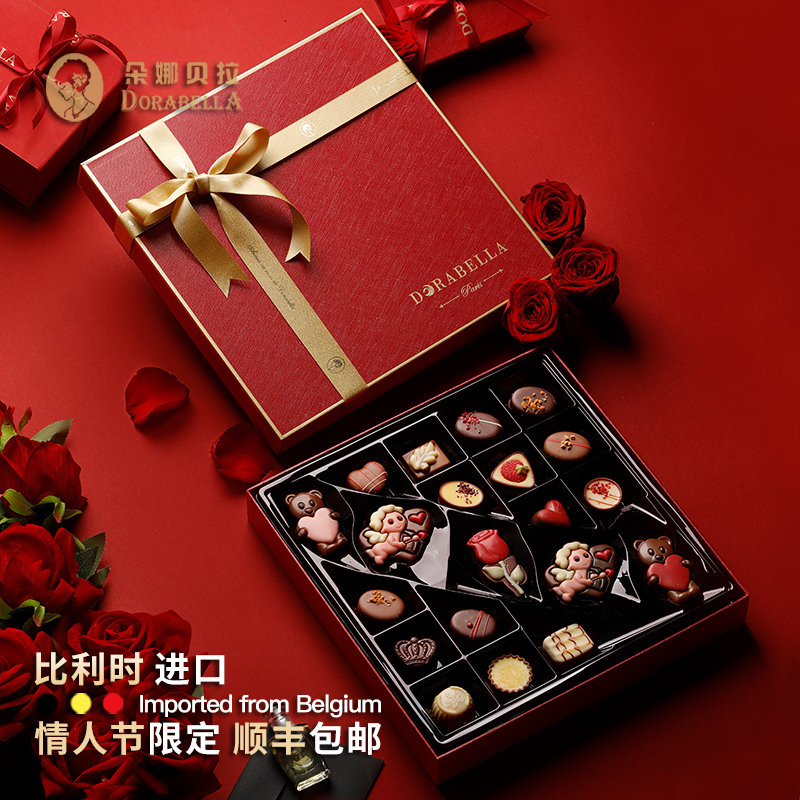 比利时进口巧克力礼盒装送女朋友老婆男生日零食品2025情人节礼物