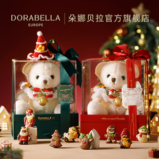 比利时进口巧克力小熊礼盒送女生男孩儿童零食新春马年货过节礼物