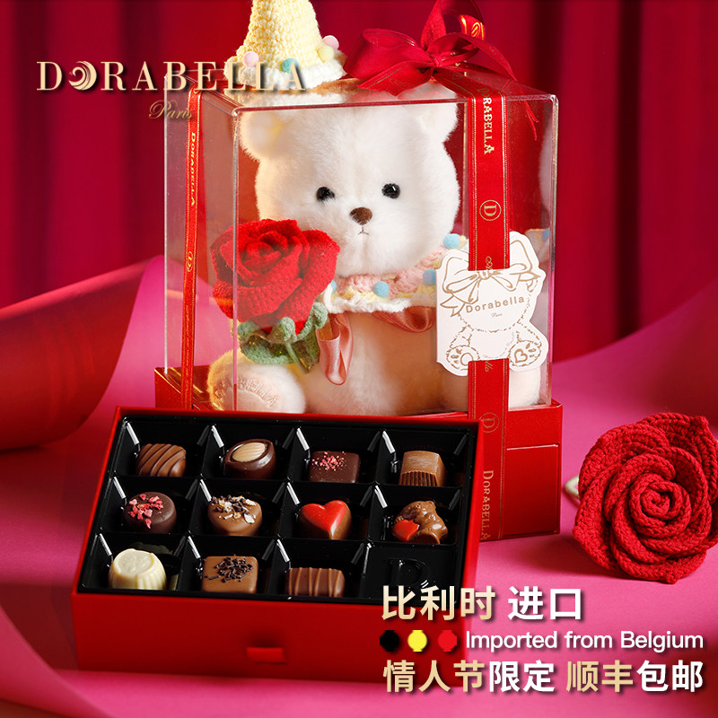 比利时进口巧克力小熊礼盒送女生男孩儿童零食2026新年情人节礼物