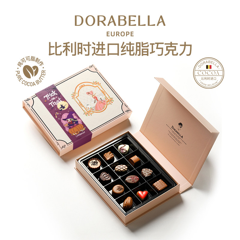 比利时进口巧克力送女友男生日儿童零食糖果礼盒装万圣节圣诞礼物