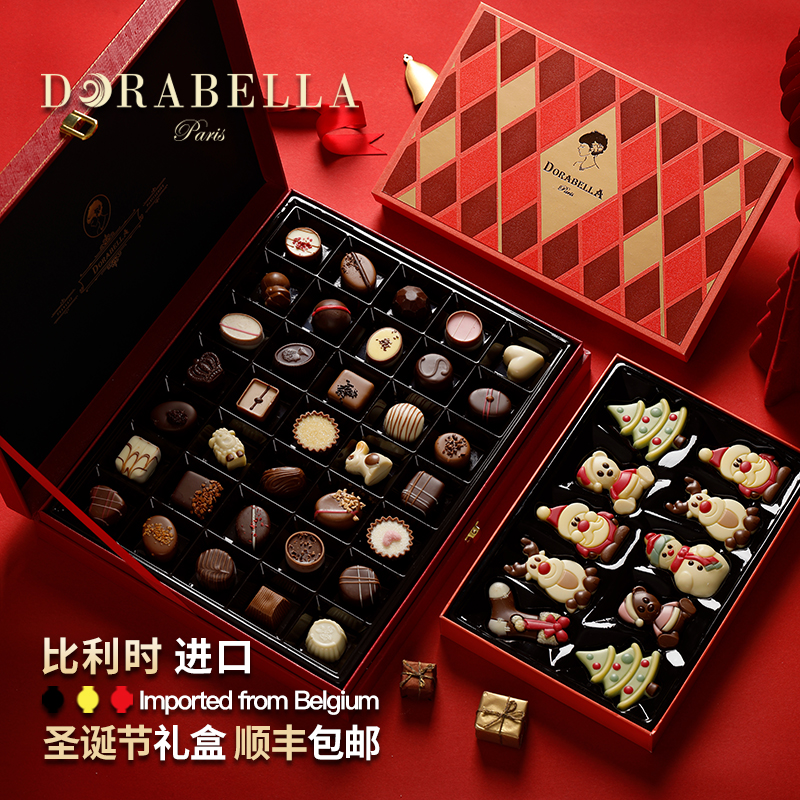 比利时进口巧克力礼盒装送女生男孩儿童糖果小零食高端圣诞节礼物