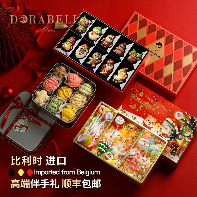 曲奇饼干礼盒装送女生朋友男孩儿童圣诞节限定姜饼人零食伴手礼物