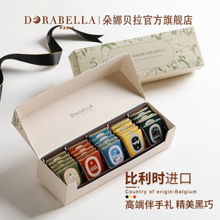 比利时进口黑巧克力薄片送女朋友闺蜜生日无蔗糖健身零食礼盒礼物