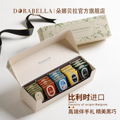 比利时进口黑巧克力送女老师生日零食礼盒中秋2026新款教师节礼物