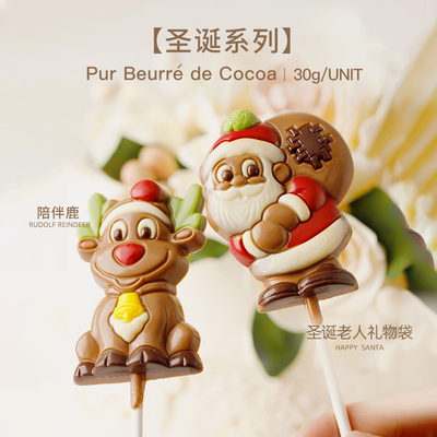 比利时进口巧克力棒棒糖礼盒送女孩男生日儿童零食新马年过节礼物