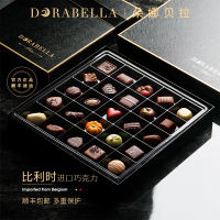 Belgian imported chocolate birthday snack gift box 2026 new style Mid-Autumn Festival gift for teachers, elders and girlfriends thumbnail 4