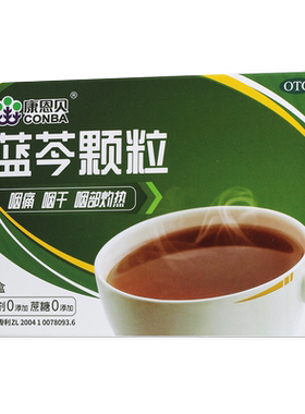 康恩贝 蓝芩颗粒 无糖型4g*6袋/盒