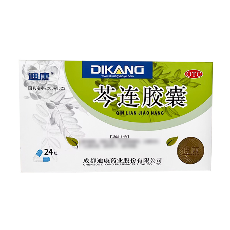 迪康 芩连胶囊 0.44g*24粒/盒