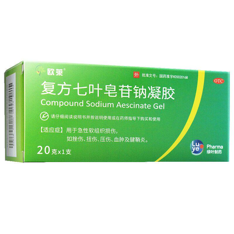 欧莱 欧莱 复方七叶皂苷钠凝胶 20g*1支/盒