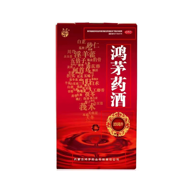 鸿茅 鸿茅药酒 250ml*1瓶/盒
