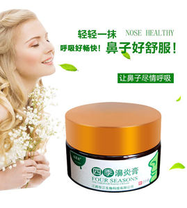1岁宝宝鼻息肉怎么治?