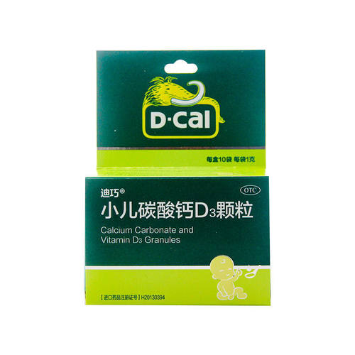 D－Cal/迪巧 小儿碳酸钙D3颗粒 1g*10袋/盒